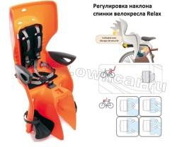   BELLELLI Summer Relax B-fix, 