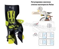  bellelli Summer Relax B-fix Hi-Viz /
