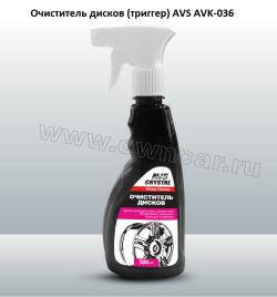   ( 500 .) AVS AVK-036