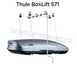     THULE MultiLift 572