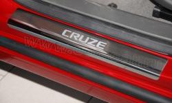 Накладки на пороги из стали для Chevrolet Cruze
