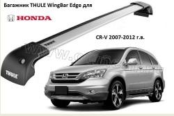    Honda CR-V 3 ( - 3)