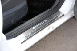 Накладки на пороги из нержавейки на Ford FOCUS III 5D