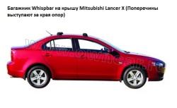    Mitsubishi Lancer 10