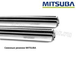 Оригинальные резинки Mitsuba 650+430 мм.