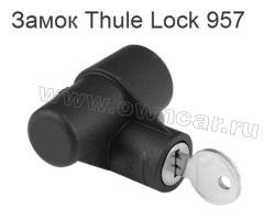     THULE Lock 957