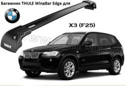  Thule   BMW X3 (F25)