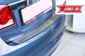 Накладка на задний бампер Chevrolet Cruze Sedan СОЮЗ-96