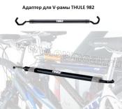  THULE 982  V-  