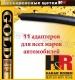  Hadar Rosen GOLD 400 .