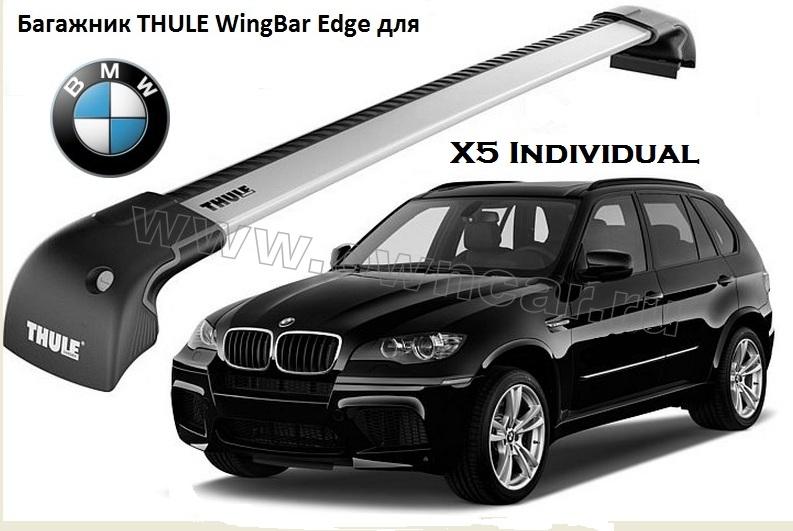 Thule Wingbar Edge BMW X5 E70 Individual 5