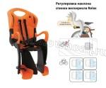 Велокресло bellelli TIGER Relax B-Fix, чёрно-оранжевое 