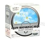  EIKOSHA AIR SPENCER,  A-56 MUSKY SHOVER ( )