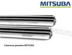 Комплект оригинальных резинок Mitsuba 650+480 мм.